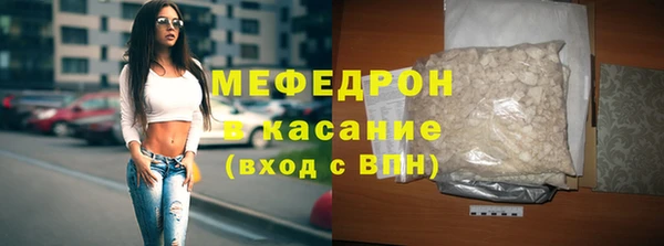 мефедрон Богородицк