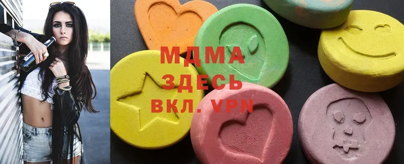 MDMA VHQ  где продают наркотики  Ипатово 