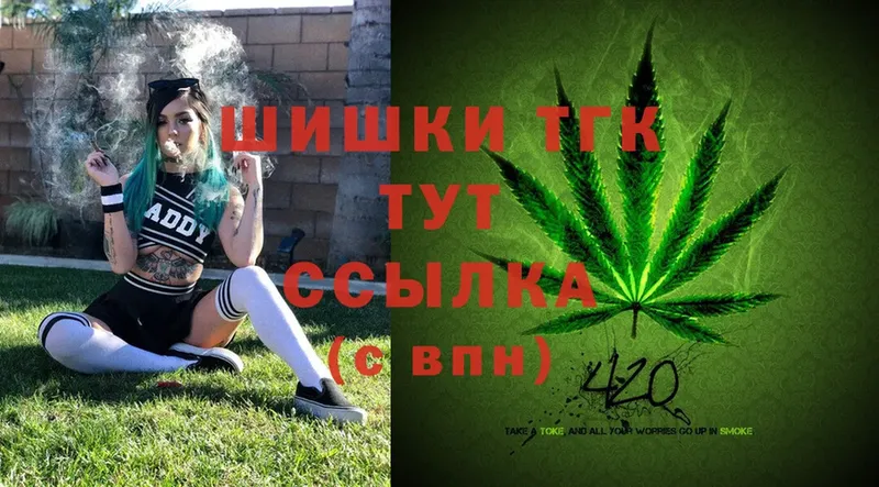 сколько стоит  Ипатово  Шишки марихуана Ganja 